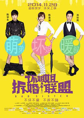 一脱二亲三插
